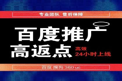 案例解读：sem竞价推广托管如何助力企业盈利