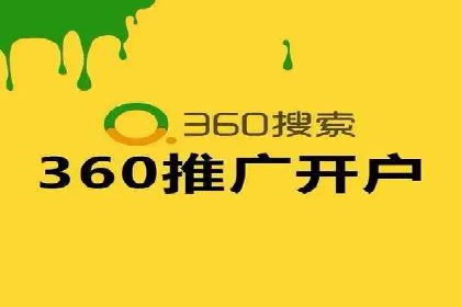 案例分析：打造高效竞价推广策略